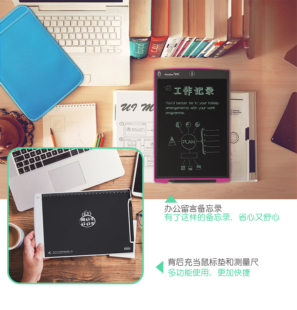 辦公留言備忘錄：有了這樣的備忘錄，省心又舒心；背后充當鼠標墊和測量尺：多功能使用，更加快捷。