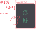 聾啞人士交流，不用比劃